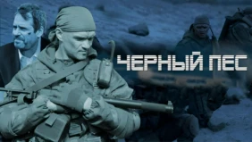Трейлер 1