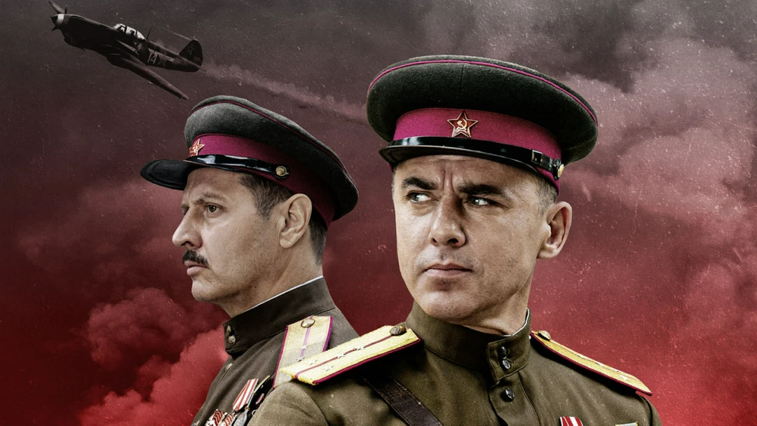 Сериал СМЕРШ 3