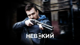 Трейлер 1