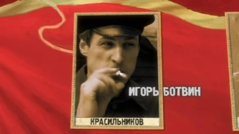 Лиговка Серия 1