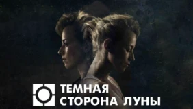 Трейлер 1
