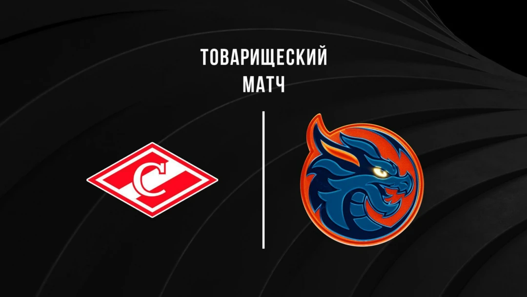 Передача Хоккей. Товарищеский матч. Спартак – Шанхай Дрэгонс.
