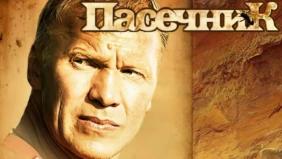 Трейлер 1