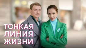 Трейлер 1