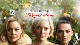 Трейлер 1