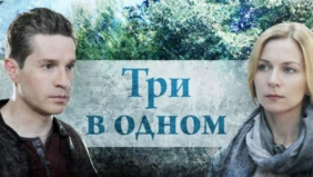 Трейлер 1