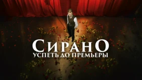 Трейлер 1