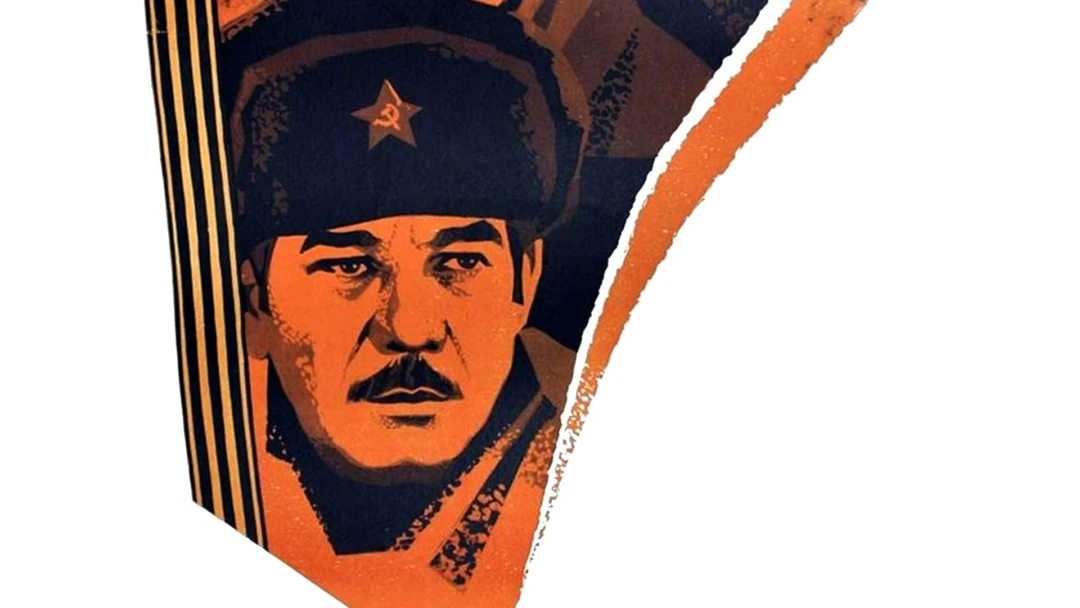 Фильм Пламя