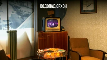 Водопад Орхон