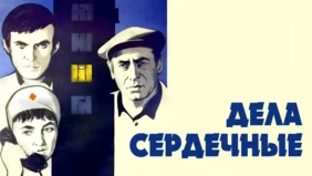 Трейлер 1