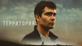 Трейлер 1