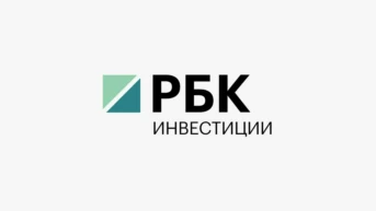 РБК Инвестиции