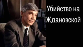 Трейлер 1