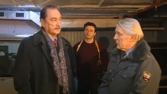 Сыщики районного масштаба Серия 4