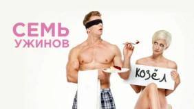 Трейлер 1
