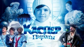 Трейлер 1