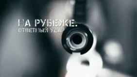 Трейлер 1