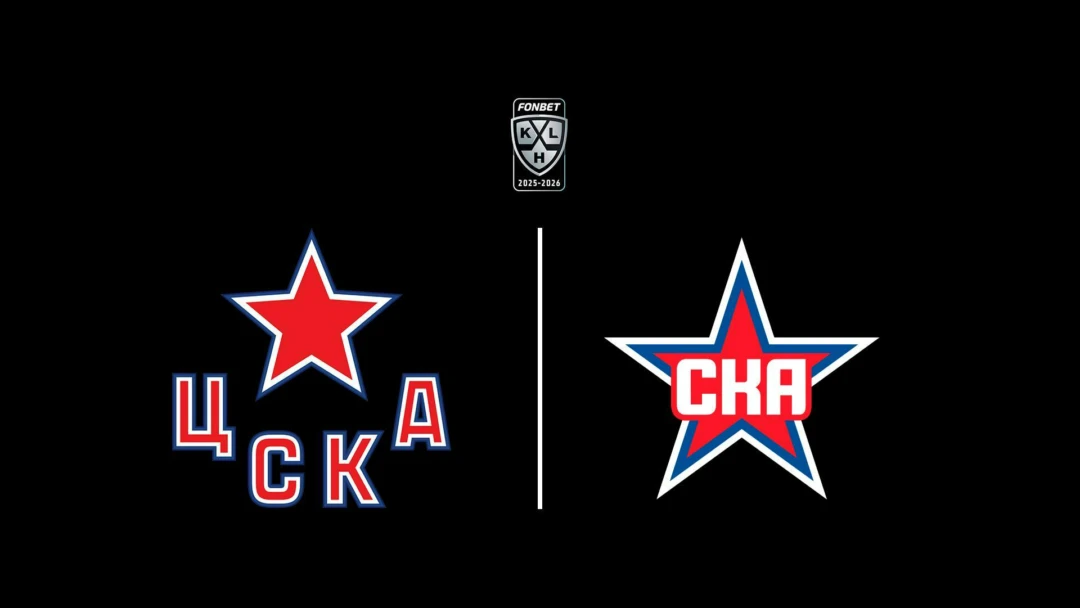 Передача «Вспомним Плей-офф». Фонбет Чемпионат КХЛ. Плей-офф. 1/8 финала. ЦСКА - СКА. 1-й матч