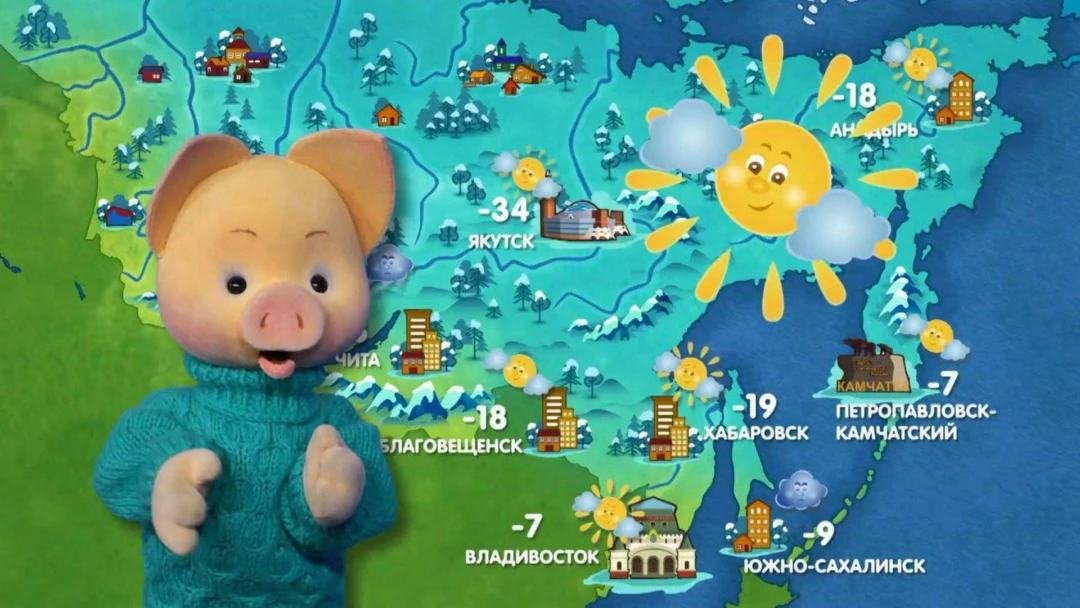 Передача Погода
