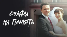 Трейлер 1