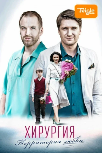 4-я серия