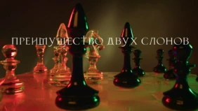 Трейлер 1