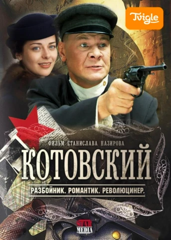 Друзья