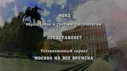 Прогулка по Москве-реке