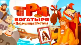 Трейлер 1