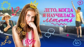 Трейлер 1