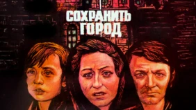 Трейлер 1