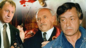 Трейлер 1