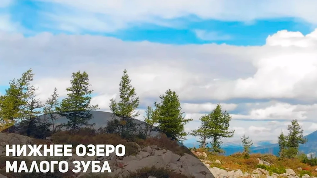 Передача Верхнее озеро Малого Зуба
