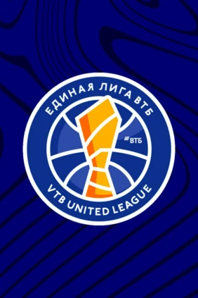 Баскетбол. Единая Лига ВТБ. Полуфинал. Зенит - УНИКС
