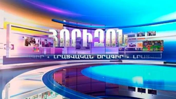 Горизонт