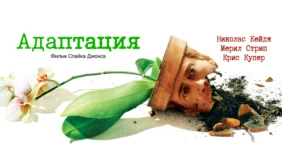 Трейлер 1