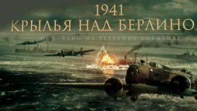 Трейлер 1