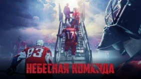 Трейлер 1