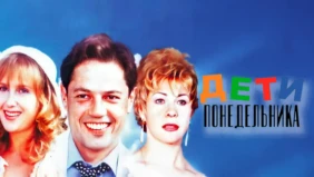 Трейлер 1