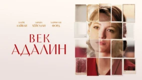 Трейлер 1