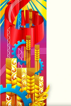 Созвездие – Йолдызлык-2026