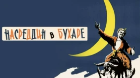 Трейлер 1