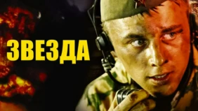 Трейлер 1