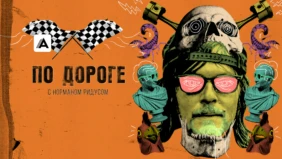 Трейлер 1