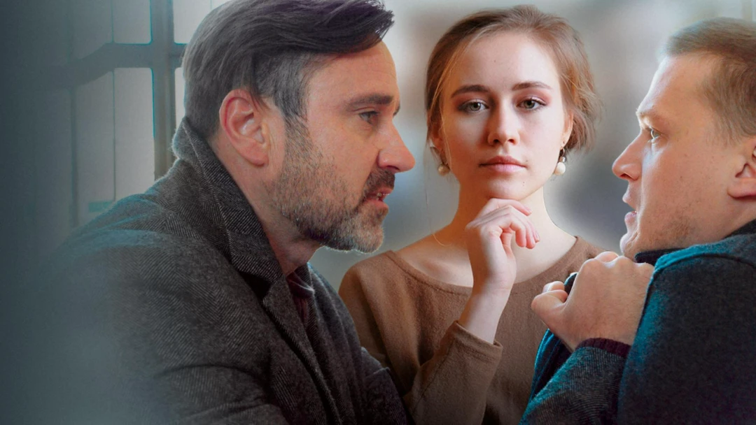 Сериал Люблю отца и сына