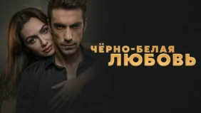 Трейлер 1