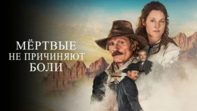 Трейлер 1