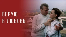 Трейлер 1