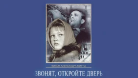 Трейлер 1