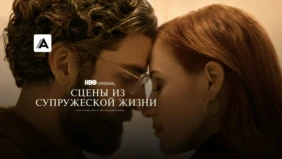 Трейлер 1